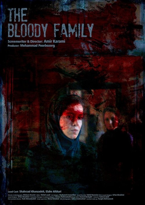 The Bloody Family Poster