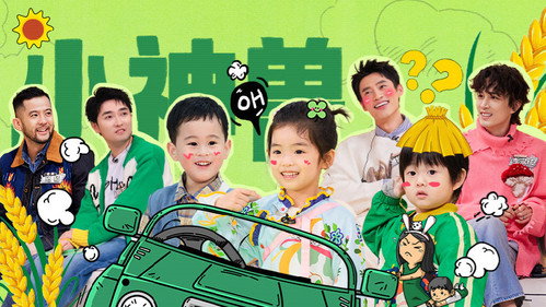 爸爸当家第二季第7集