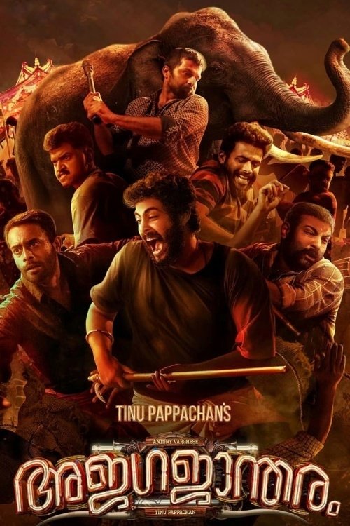 Watch Ajagajantharam (2021) Full Movie Online Free