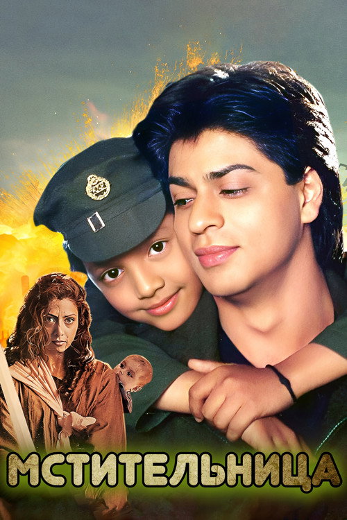 Army poster 8