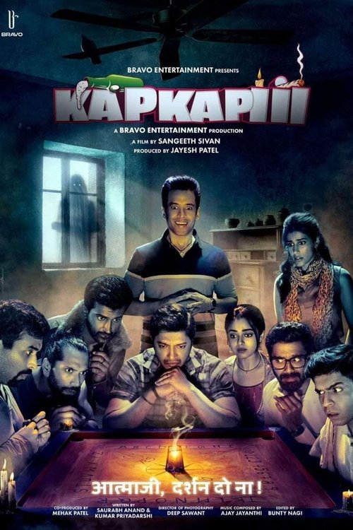 Kapkapiii Poster