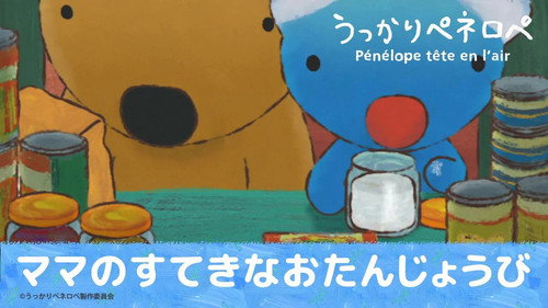蓝色小考拉第2季第24集