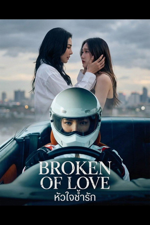 Broken of Love