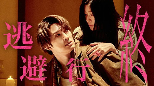 Episode 10