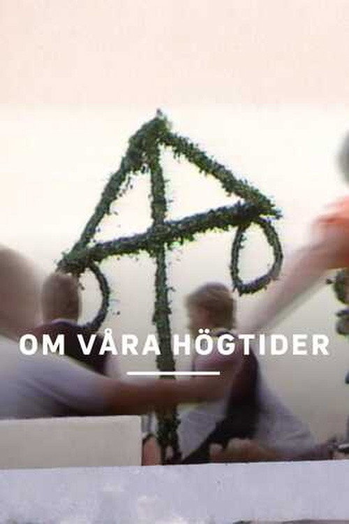 Om v&aring;ra h&ouml;gtider电影海报