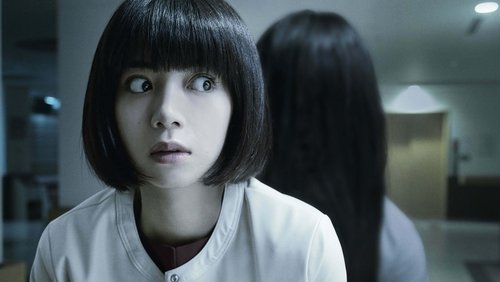 Sadako (2019) Watch Full Movie