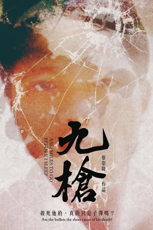 And Miles to Go Before I Sleep poster 2