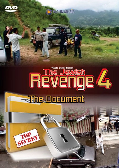 The Jewish Revenge 4 - The Secret Document