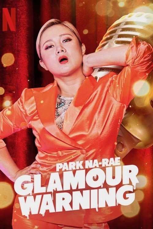 Park Na-rae: Glamour Warning 2019