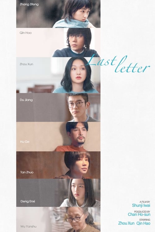 Last Letter (2018) Full Movie HD