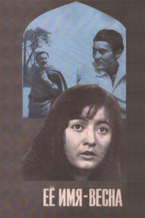 Her Name Is Spring poster 3