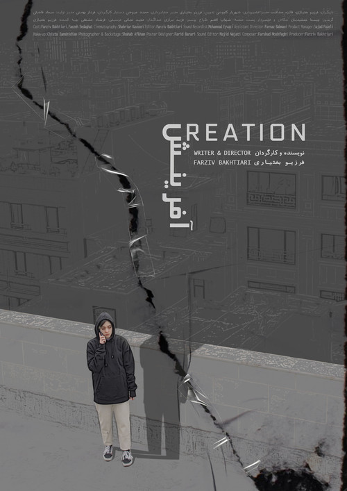 Creation