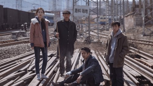 大象席地而坐 Ganzer Film (2018) Stream Deutsch