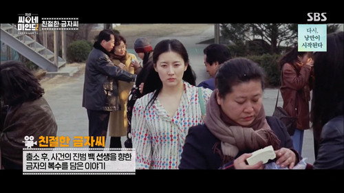 지선씨네마인드第2季第3集