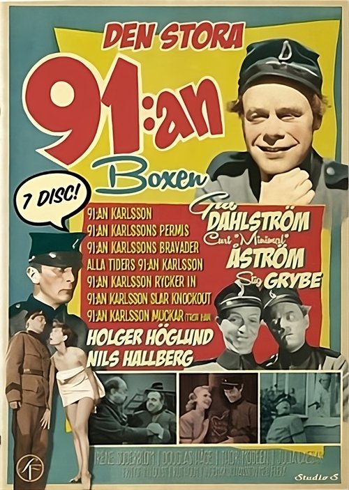 № 91 Karlsson