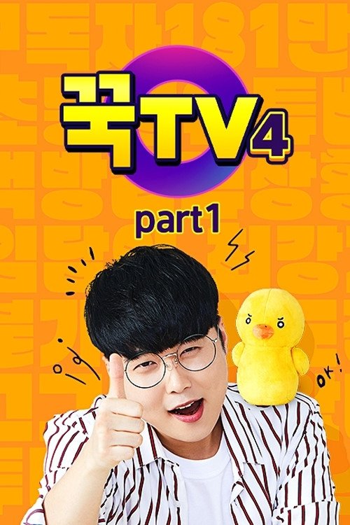 Season 4