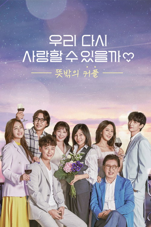 Can We Love Again poster 3