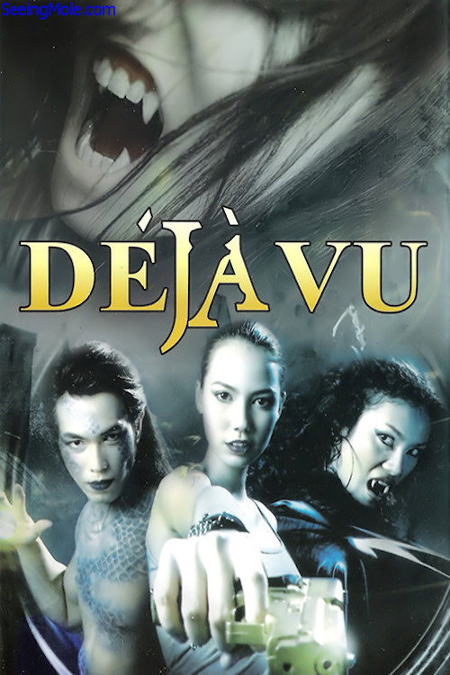 Déjà vu poster 2