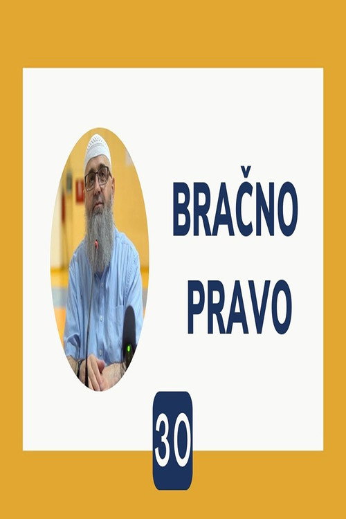 Bračno pravo Dr Safet Kuduzović电影海报
