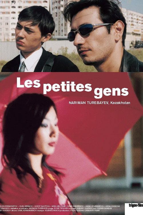 Little Men poster 2