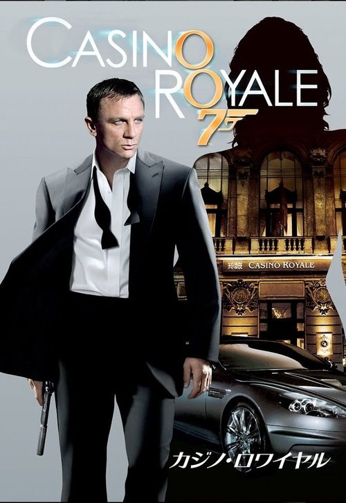 007/カジノ・ロワイヤル (2006) Watch Full Movie Streaming Online