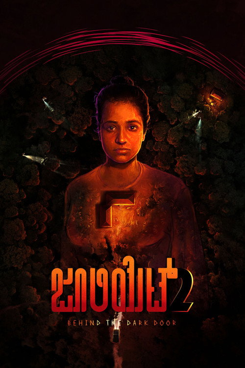 Juliet 2 poster 2