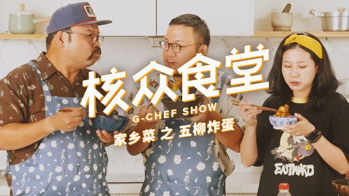 Episode 4