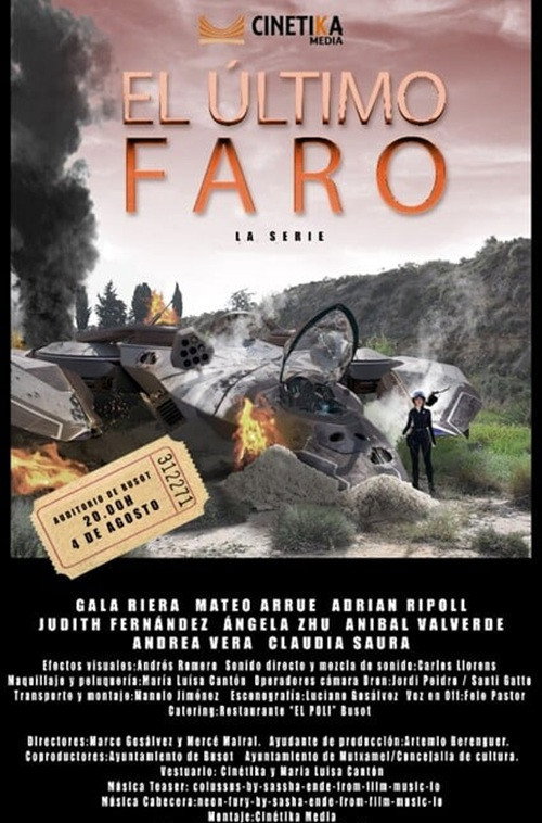 El &uacute;ltimo faro电影海报