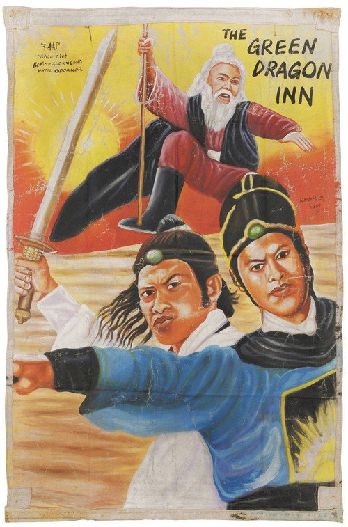 The Green Dragon Inn poster 3