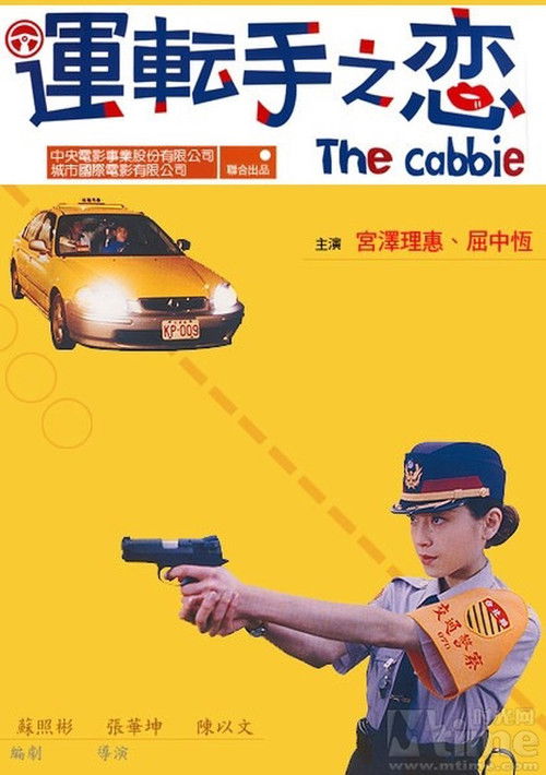The Cabbie (2000) Full Movie
