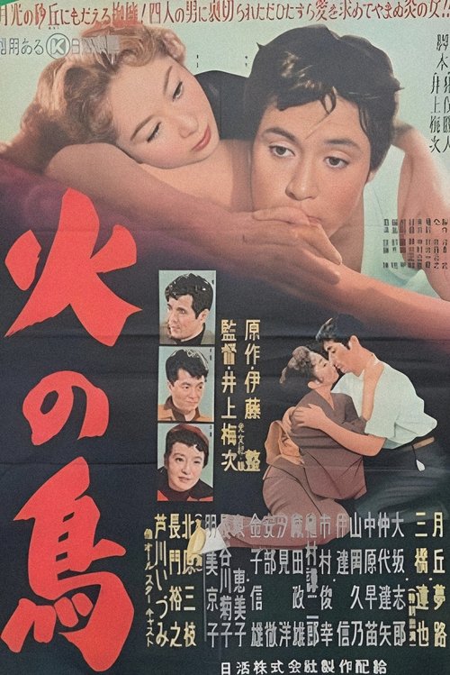 Poster image