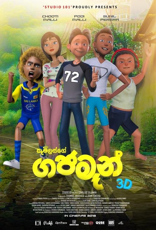 Poster image