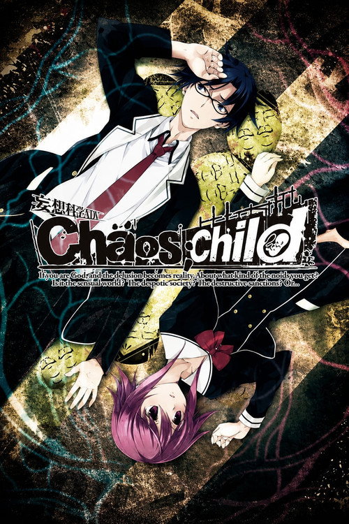 CHAOS ; CHILD电影海报