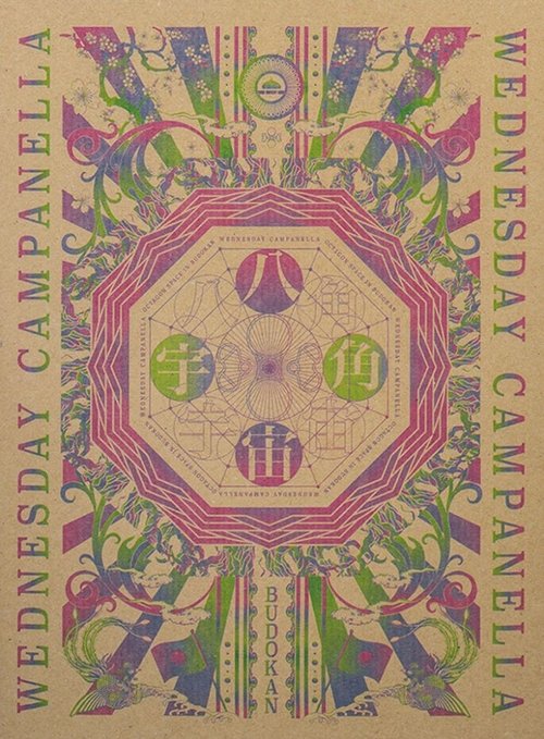Wednesday Campanella Nippon Budokan Kouen - Hakkaku Uchuu Poster