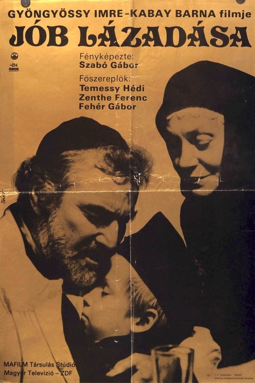 The Revolt of Job (1983) فيلم كامل على الانترنت