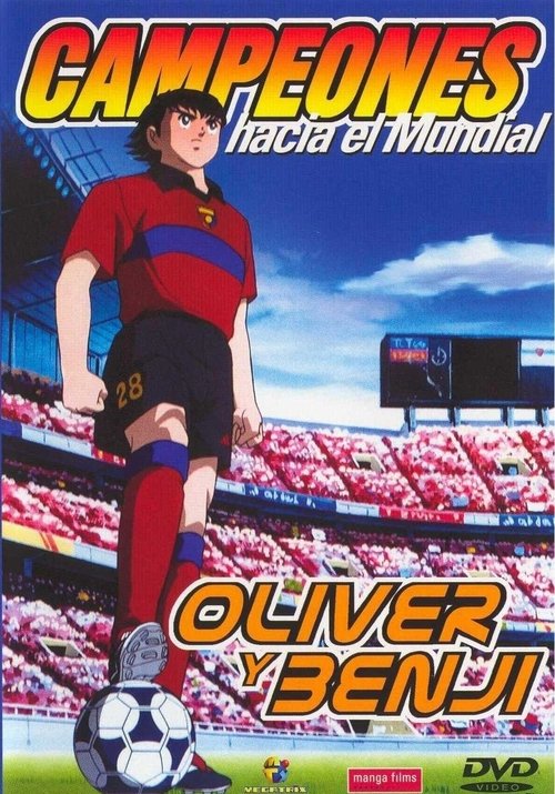 Poster of Super Campeones: Rumbo al mundial 2002