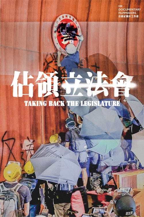 Taking+Back+the+Legislature