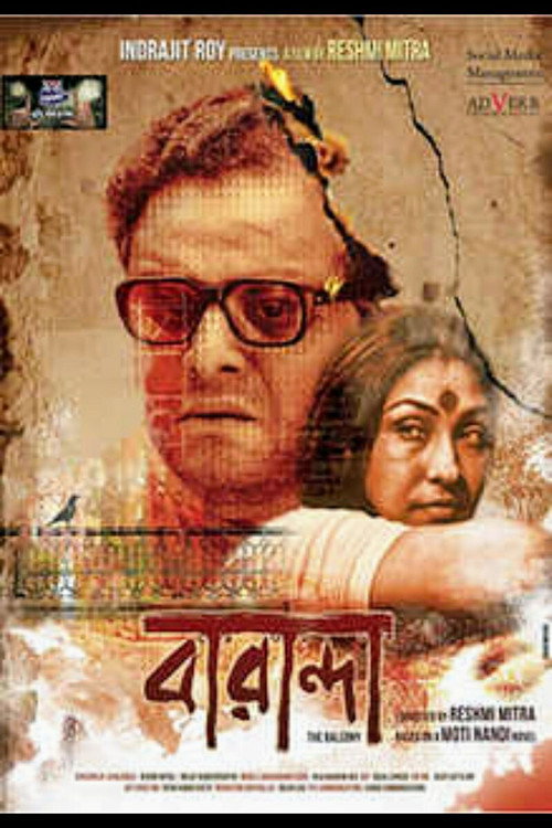 Baranda poster 2