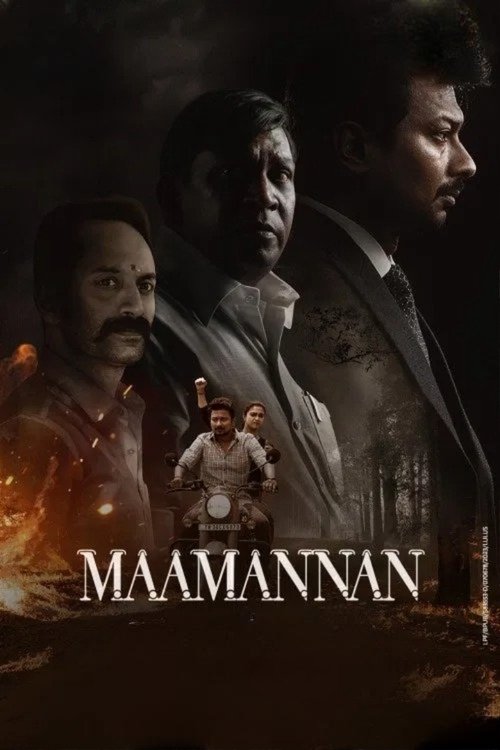 Maamannan