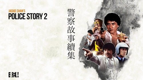 Police Story 2 phiên bản đầy đủ 1988