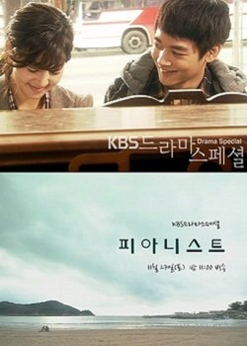 피아니스트电影海报
