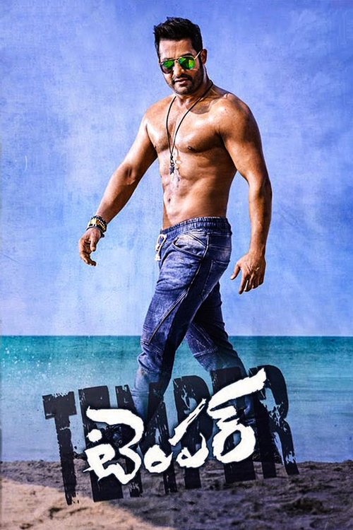 Temper Poster