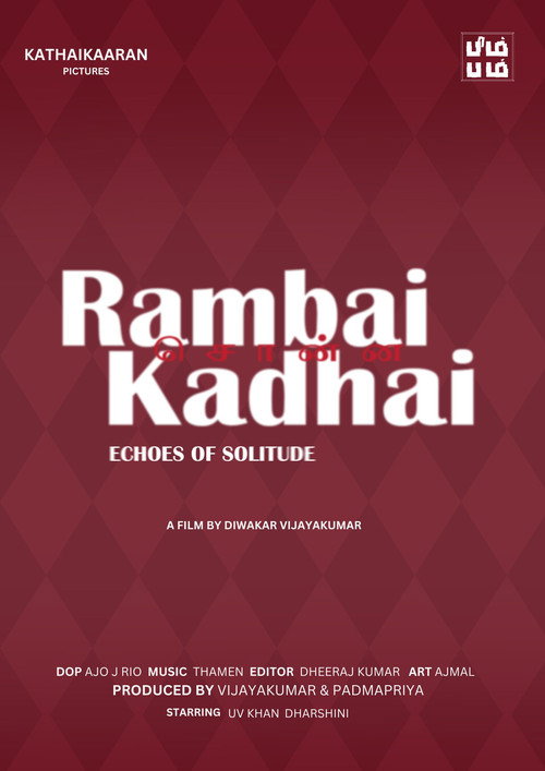 Rambai Sonna Kadhai poster 2