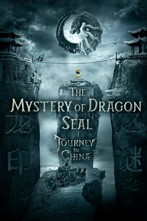 The Mystery of the Dragon’s Seal poster