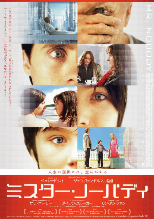 ミスター・ノーバディ 2009 映画1080pを見る