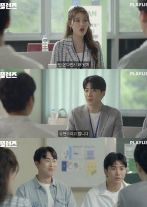 플렌즈电影海报