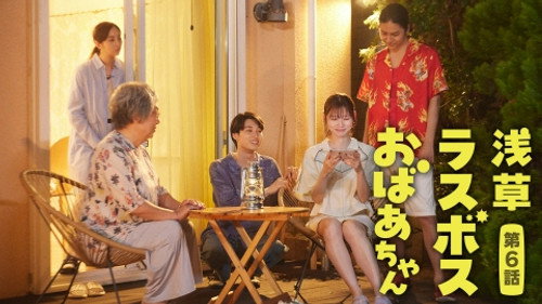 Episode 6