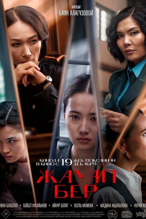 Answer Poster