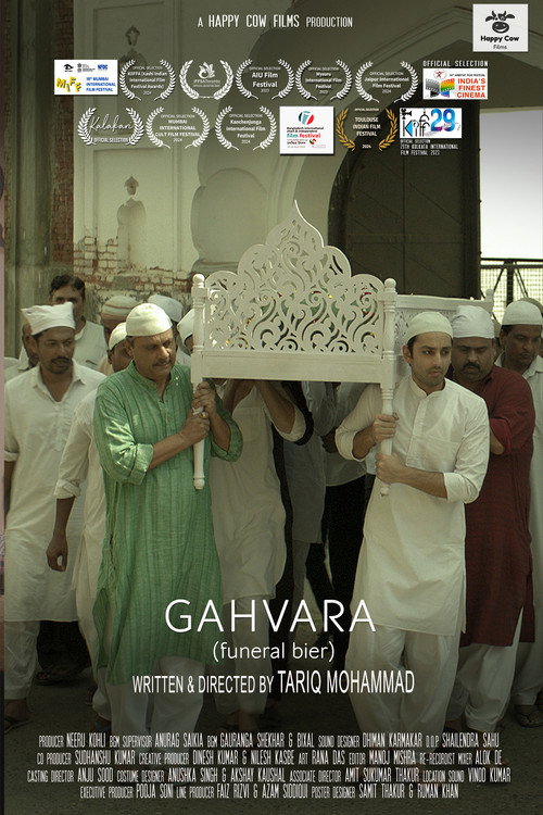 Gahvara poster 6