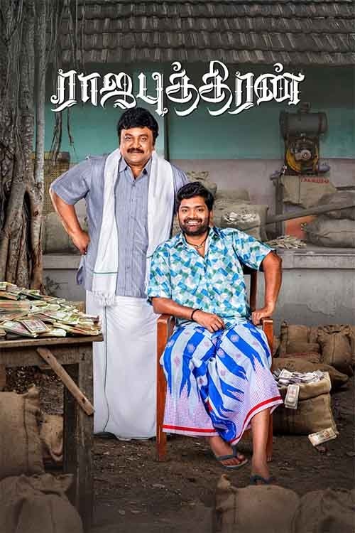 Rajaputhiran Poster